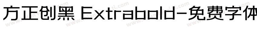 方正创黑 Extrabold字体转换